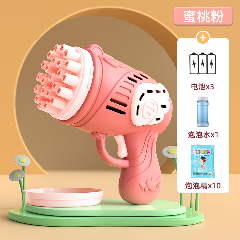 23 홀 복숭아 가루 (버블 에센스 + 배터리 10 팩 보내기)