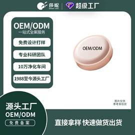 粉底液/膏;液态精华;洁面产品