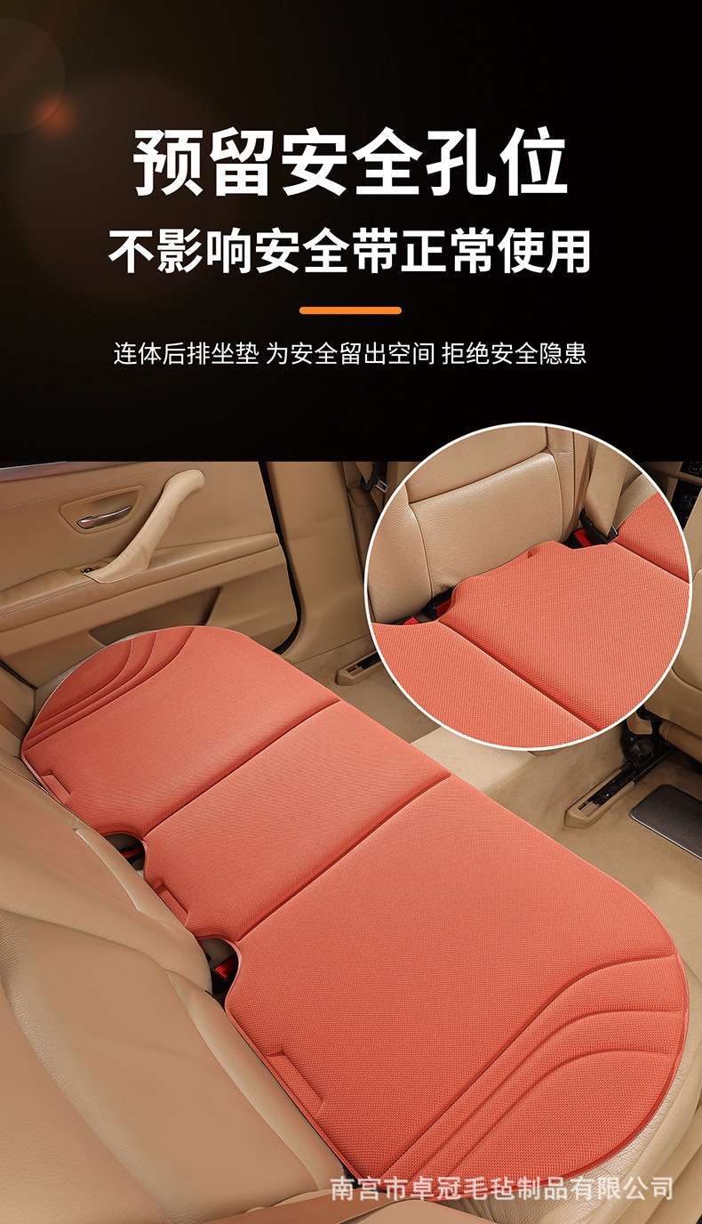 Car Seat Cushion Made of Seaweed Fiber, Breathable and Heat-Pressed for All Seasons, Integrated Latex Non-Slip Seat Cushion Set of Three