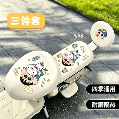 High Aesthetic Appeal, Waterproof and – Electric car cushion - waterproof-leather-front-seat-cushion-rear-seat-cushion-backrest-xiaobai-xiaoxin-no-specifications
