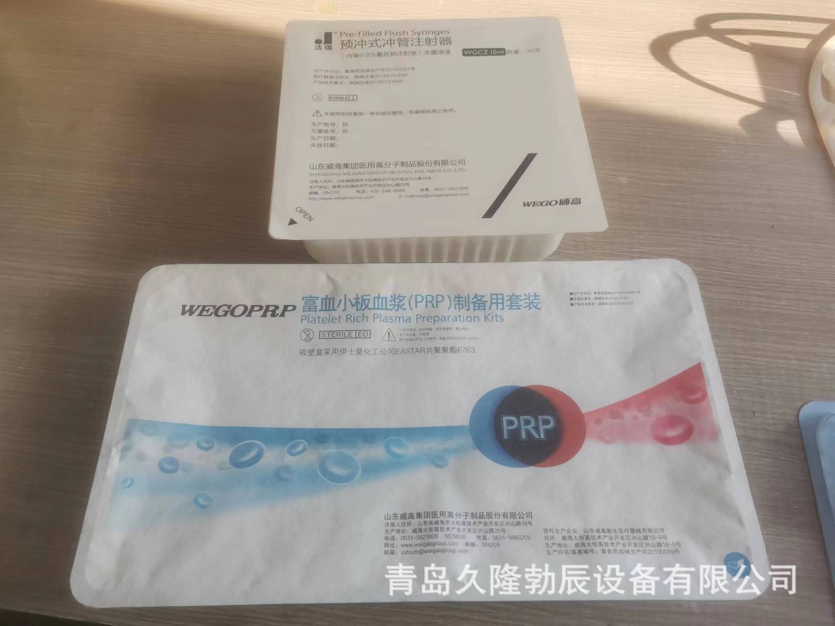 微信图片_202303222249591