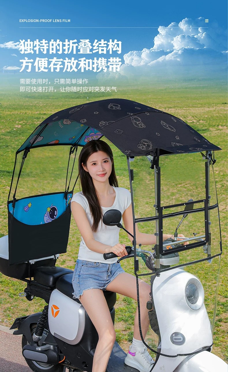 New model of electric vehicle canopy, retractable, foldable, quick-release sunshade, waterproof and sun-proof, for electric motorcycles