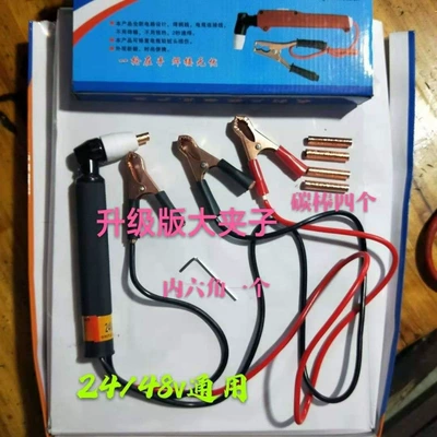 tool, wire soldering tool, Motorcycle frame - welding-gun-without-soldering-flux-4-carbon-rods-hexagonal-wrench