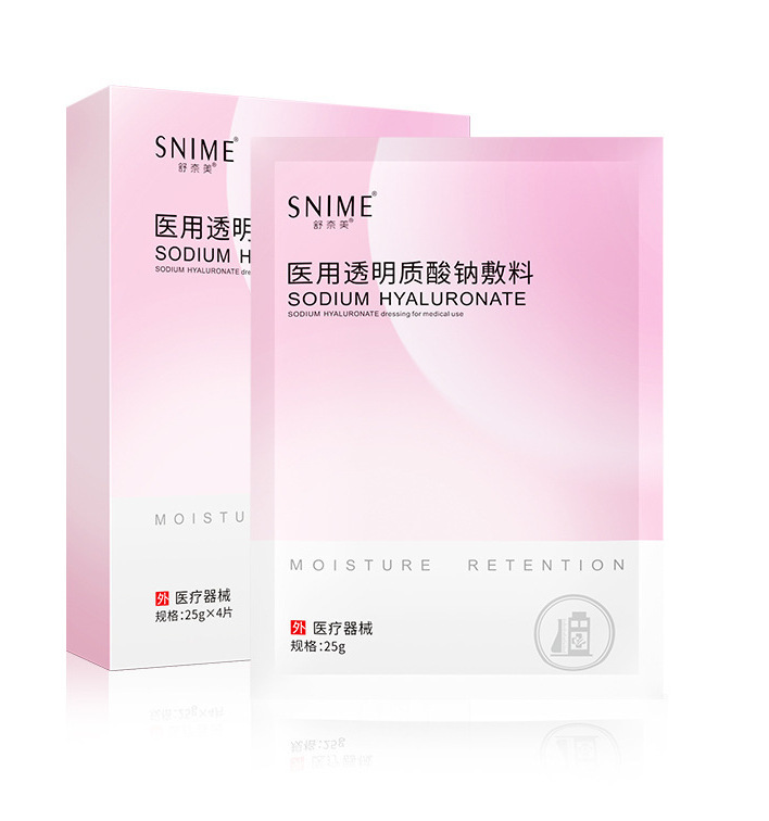 舒奈美私护个护系列产品大全医用医刻美团外用|undefined