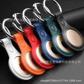 适用于apple airtags苹果皮纹tpu保护套防丢器定位器钥匙扣保护套