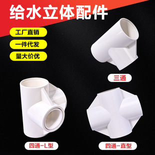 �¿�PVC���w��ͨ��ͨ����ܽM�bֱ��������w���^����֧�ι̶��^