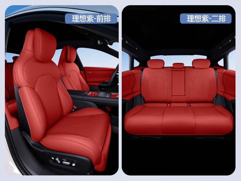 Suitable for Xiaomi SU7 full-cover seat cushion, universal seat cover for all seasons, car interior accessories