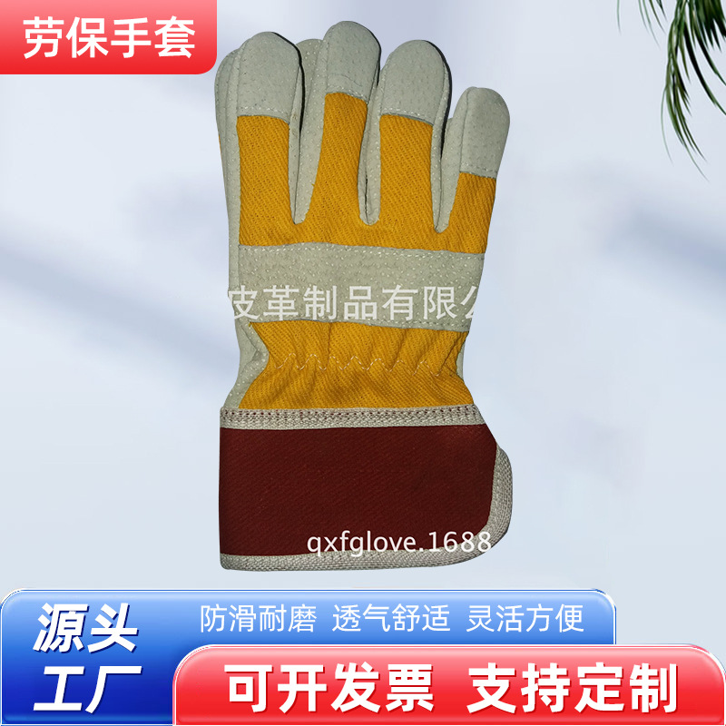 厂家直销儿童劳保手套 猪皮 全棉布 无里 适用于4-10岁的儿童