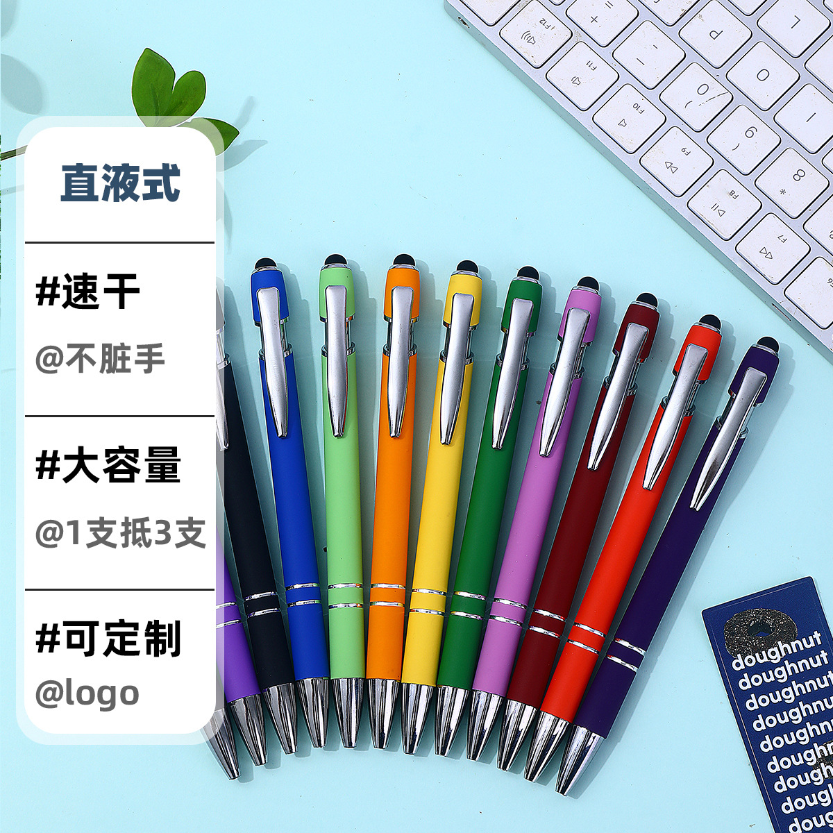 Metal pulsador lápiz de aluminio lápiz Meji lápiz capacitivo táctil lápiz de bola de escritura a mano lápiz de pantalla táctil impresa logo lápiz de regalo