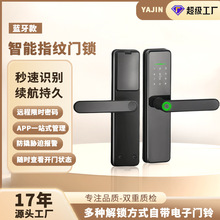 工厂直销房间门指纹锁室内酒店民宿通通锁木门密码锁办公室门锁