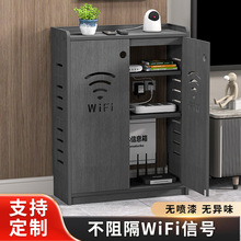 无线路由器收纳盒落地电视机顶盒架家用光猫盒放置架集线网络机柜
