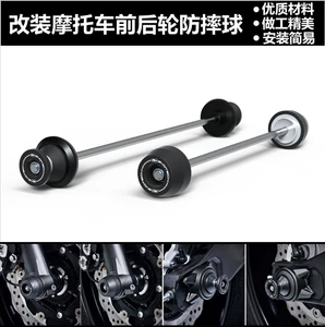 Yamaha MT-07 XSR700 FZ-07 13-23 üçün ön və arxa ox qoruyucu şar dırnaqları