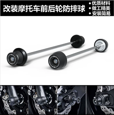 Applicable to Yamaha MT-07 XSR700 FZ-07 13-23 modified front and rear axle protection ball lifting nails