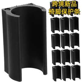 跨境蹦床U型橡胶脚套开口式支架防滑耐磨保护胶套蹦床支腿减震密