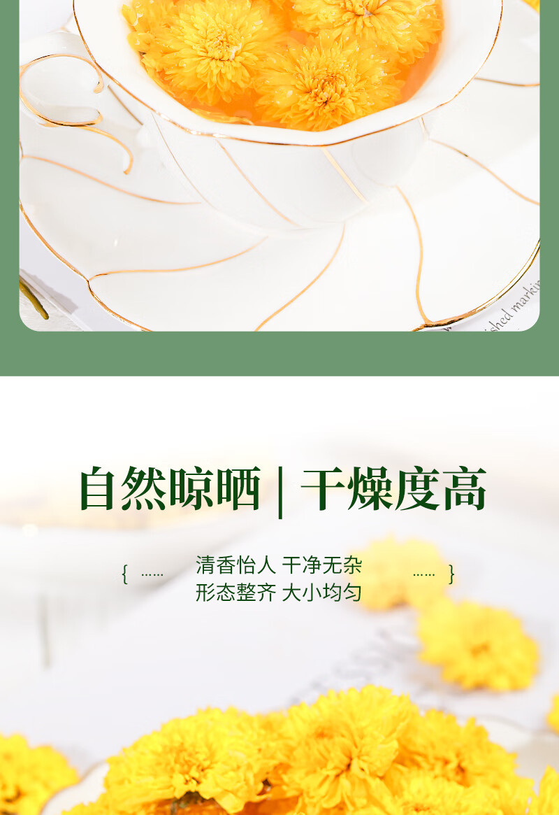 Huang Ju Hua Chrysanthemum Tea Loose Dried Flowers 500g Bag Natural Sun Dried for Brewing specifications