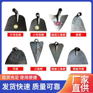 Thickened Wide Plate Hoe Construction Stirring Sand Ash Cement Rake Forged Agricultural Weeding Rake Outdoor Tools Wholesale
