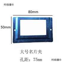 ����P䓘˺�����Ƭ�A80*50mm��Ƭ��Ƭ�b��ϙ��Ә���̫��