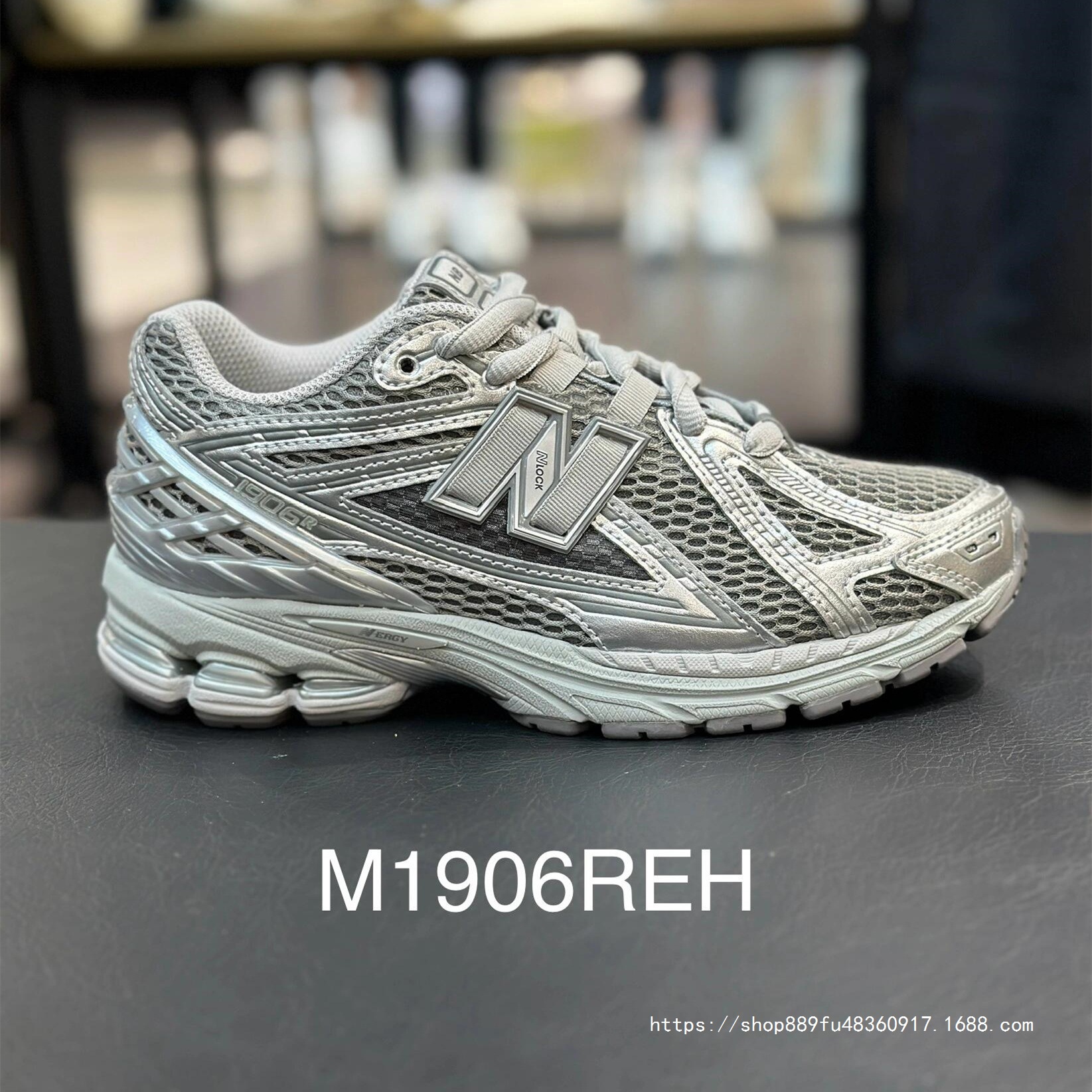 새로운 Putian 신발 순수 오리지널 NB1906R 액체 실버 쿠셔닝 내마모성 로우 탑 아빠 신발 남성과 여성을위한 운동화