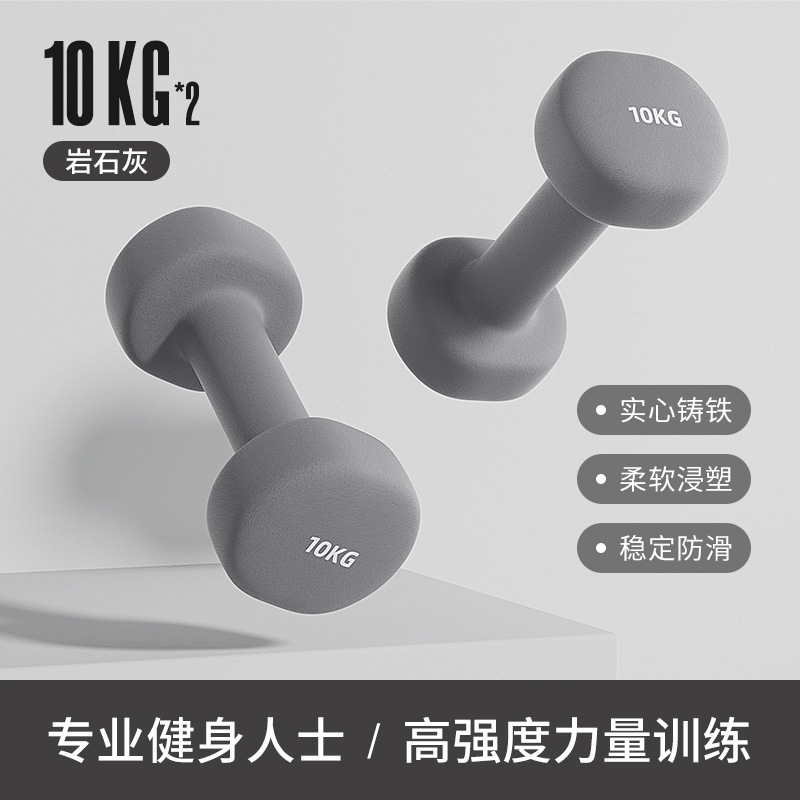女性用フィットネス機器用の新しいダンベルのペア、家庭用ゴムコーティングされたティーンエイジャーの腕の筋肉を鍛えるためのケトルベル、小さなダンベルセット|undefined