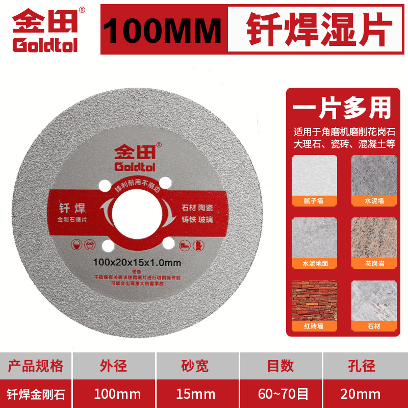 Jintian cuchillas de mármol cuchillas de cuarzo cuchillas de molienda cuchillas de piedra secas azulejos cuchillas de molino de ángulo