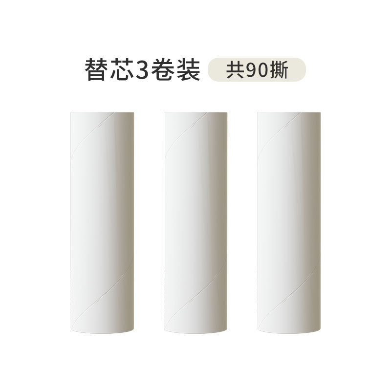 粘毛器の引き裂き式の紙は立っていることができます。|undefined