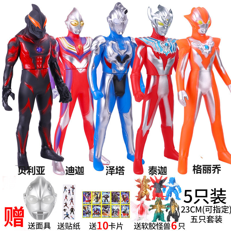 超大号软胶玩具迪迦赛罗银河贝利亚超人套装新款全套系列男孩其他|undefined