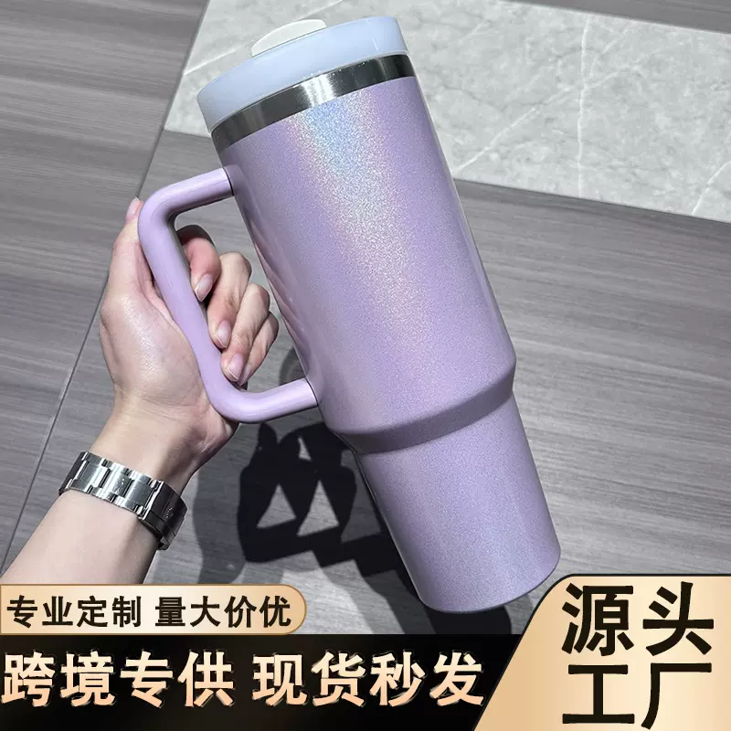 爆款40oz双层保温杯珠光漆出口不锈钢大容量汽车杯男女水杯吸管杯