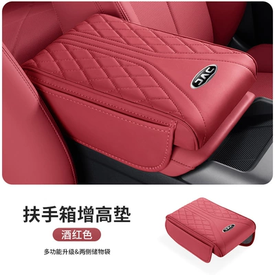the center console armrest pad and – Armrest box pad - jianghuai-standard-side-pocket-armrest-box-with-heightening-pad-wine-red-1-piece