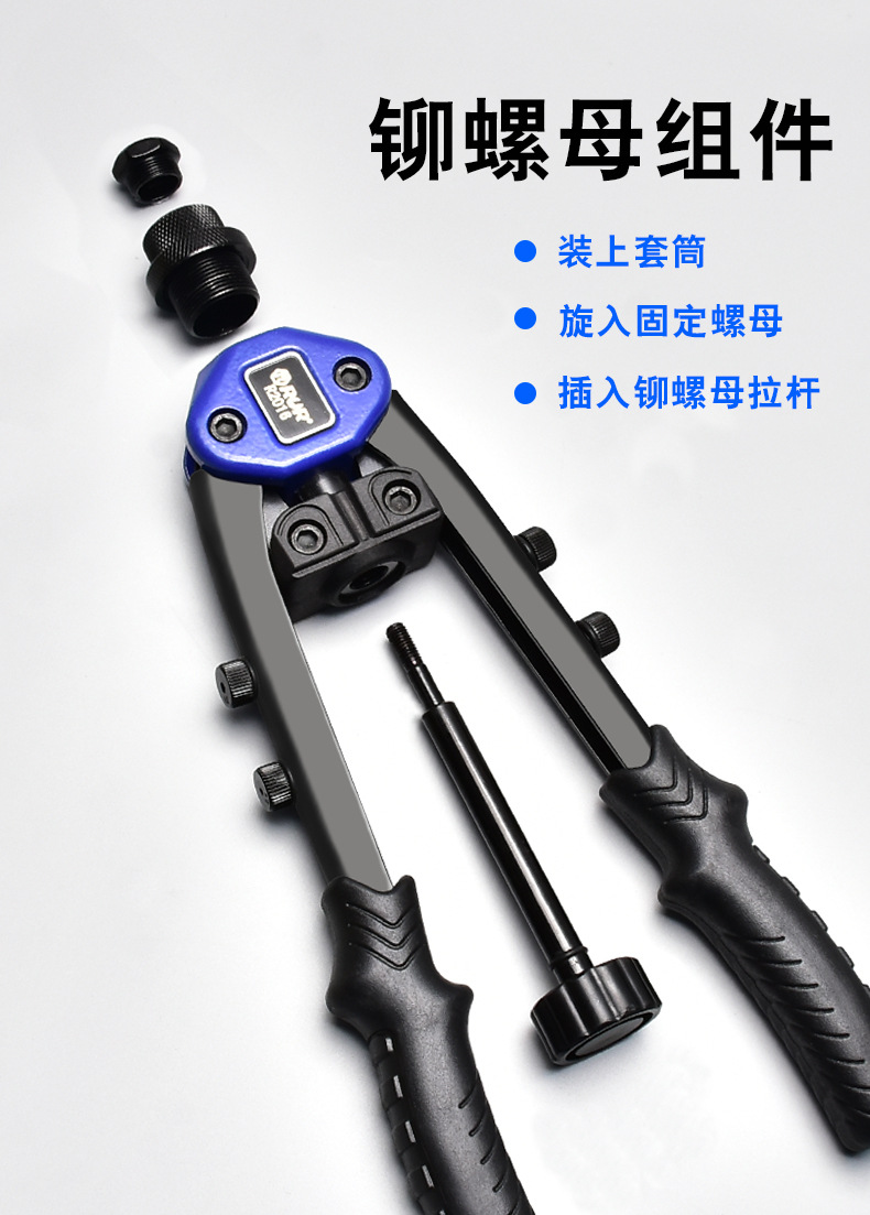 螺母枪详情_08.jpg