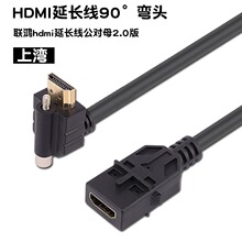 �̶��ݽz���^HDMI���L��90�ȏ��^ �DHDMIĸ�^֧��4K *2K�m�ÙC��