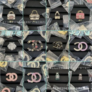 Tweed Style Double C Enamel Brooch Xiangjia High Version Bag Enamel Pin European and American Style Multi-Element Accessories Wholesale