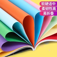 彩色4打印复印纸70克儿童软折纸剪纸喷墨激光打印纸20色10色包邮