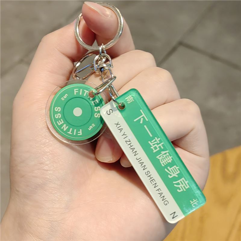 壶铃钥匙扣健身创意运动杠铃哑铃精致挂件周边书包挂饰礼品情侣款|undefined
