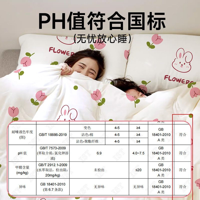 纯棉一次性床上四件套床单被罩枕套类加厚隔脏床品酒店旅行|undefined