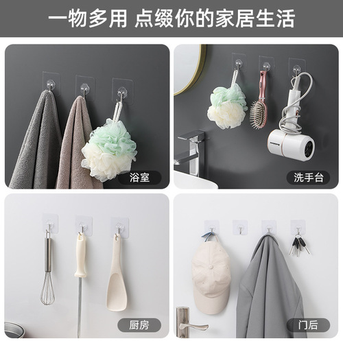 Clear hole-free hook without trace strong adhesive wall-mounted hook for bathroom living room door-back hanger clothing hook self-adhesive hat and coat hanger