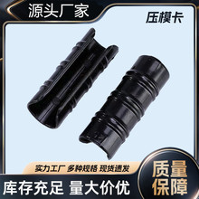 温室大棚配件塑料压膜卡扣固膜卡薄膜卡扣黑夹子带钢丝白正反卡