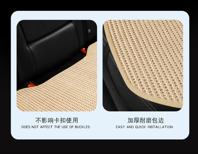 Summer Ice Silk Car Seat Cushion Single Seat Three-Piece Set Small Waist Seat Cushion Ventilated Linen Woven Breathable Cooling Cushion