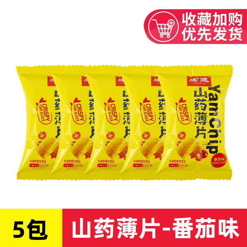 【5팩】토마토맛