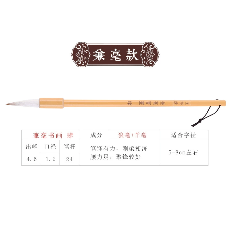 The manufacturer sells large, medium and small Chinese painting and brush brushes, professional grade wolf brush set, meticulous painting and calligraphy entry-level student pens