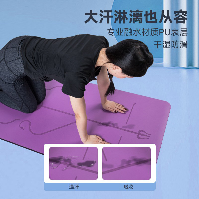Tapete local Yu, tapete de yoga, tapete de goma PU, tapete antideslizante silencioso, cinturón antideslizante, línea de posición, tapete deportivo de caucho natural