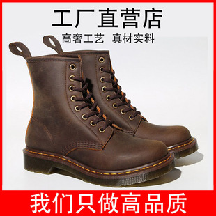 �ֹ��R��ѥDR1460���RţƤӢ���͹���ƽ�׹��bѥ��Ů�̆�ѥ