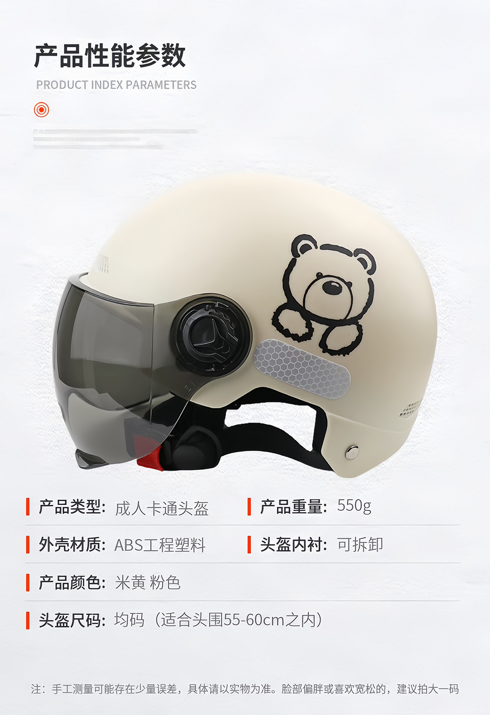 Suitable for New National Standard 3C Certified Electric Vehicle Helmets for Men and Women, Summer Sun Protection Battery Motorcycle Half Helmet Safety