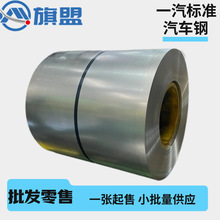 Q/CA M-24.3 SA1E һ����܇���X���� ��������