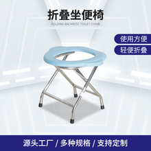 家用老人坐便椅残疾病人孕妇老年人沐浴椅可移动便携式折叠马桶