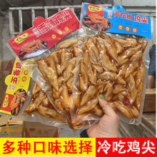 �Ĵ��خa�ܽ����Ű��m����u��450g�S��؛Դ����ă����eС��ʳ
