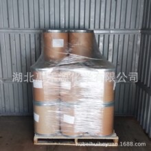 3-甲基四氢噻唑-2-硫酮 CAS:1908-87-8 氯丁橡胶交联剂MTT