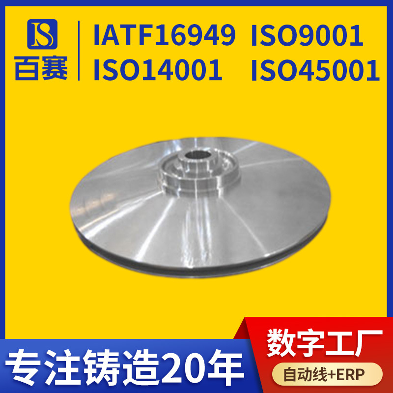 不锈钢1.4305 GX40CrSi23熔模脱蜡铸造 精密铸造中温蜡厂