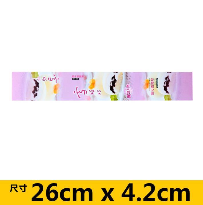 厚い6粒入り卵黄ショートニング包装箱焙煎雪媚娘肉松小貝泡芙大福青団西点箱|undefined