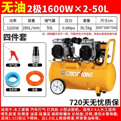 Hava kompressorları – Compressor 220V - copper-50l-2x1600w-high-speed-saic