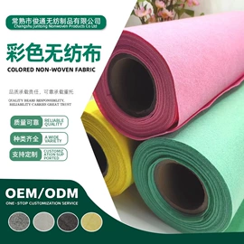 针刺无纺布;其他无纺布;毛毡